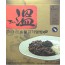 더온소불고기덮밥