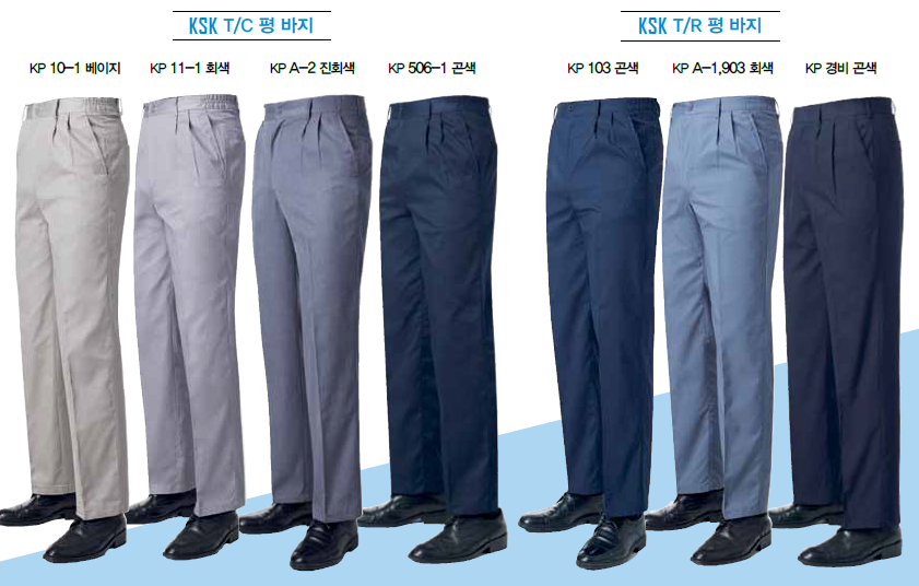 바지