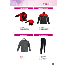 2022년종합카다로그(산불감시원복)