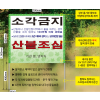 비닐안내판